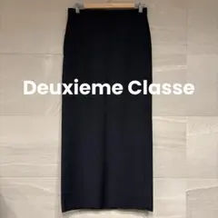 ドゥーズィエムクラス スカート