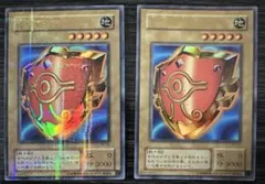 ⭐︎GW特価⭐︎遊戯王 千年の盾 初期 ウルシク ② - メルカリ