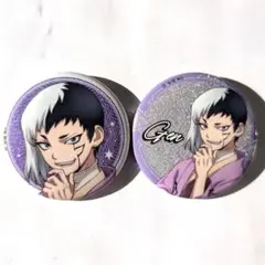 Dr.STONE in cafe fan base 缶バッジ　ゲン 4点 Dr.STONE カフェ 燕尾服 缶バッジ ゲン 4点 等身 - メルカリ