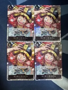 OP17 モンキー・D・ルフィ SR 4枚