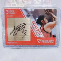 2025年最新】千葉ジェッツ サインの人気アイテム - メルカリ