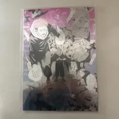 呪術廻戦展　プラチナポスター A4サイズ