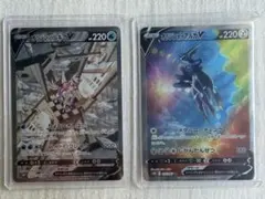 2枚セット オリジンディアルガV オリジンパルキアV SR SA ポケモンカードのサムネイル