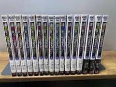 漆黒使いの最強勇者 1巻〜16巻セット