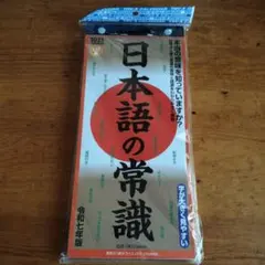 新品未開封 水曜どうでしょうミニのぼり のぼり旗 - メルカリ