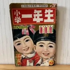 昭和レトロ ジャンクジャーナル(おすそ分けファイル)【158】A5/6穴 昭和レトロ ジャンクジャーナル(おすそ分けファイル)【158】A5/6穴