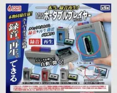 2025年最新】レトロminiポータブルプレイヤーの人気アイテム