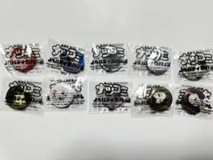 東京喰種 トーキョーグール ナツコミ2016 缶バッジ 全10種 フルコンプ