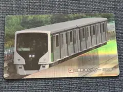 日暮里・舎人ライナー 330形 ホログラムカード　非売品