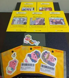 【かなりレア♡】おぱんちゅうさぎ♡各駅、鈍行　セットです^_^