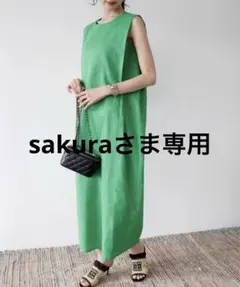 【天然素材 綿麻使用】麻混Iラインノースリーブロング丈ワンピース【洗える】のサムネイル