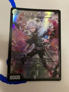2025年最新】アーテルゴルギーニの人気アイテム - メルカリ