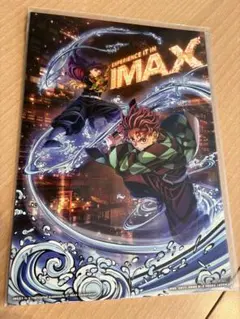 映劇場版 鬼滅の刃 無限城編 第一章 猗窩座再来 IMAX 上映限定第2弾