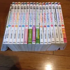 2025年最新】小林さんちのメイドラゴン全巻の人気アイテム - メルカリ