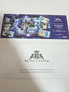 2026年最新】KING OF PRISM 韓国 カードの人気アイテム - メルカリ