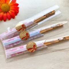 なはり様＊確認用