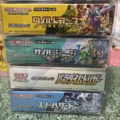 【早い者勝ち】未開封BOX 8BOXセット シュリンク付き※おまけ有