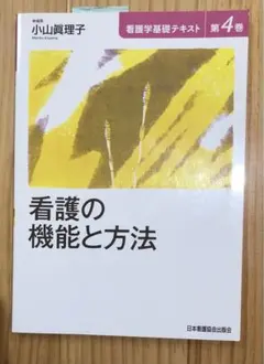 Item thumbnail for item ec16fe4c-042d-4a2a-9561-7e5d4c6266f6