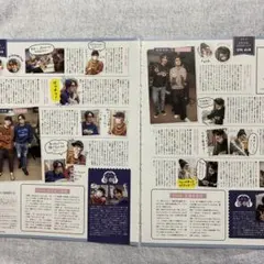 Kis-My-Ft2 宮田俊哉 玉森裕太 切り抜き