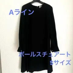 ポールスチュアートPaulStuartAラインブラックワンピースオケージョン7号のサムネイル