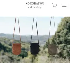 極希少】センザンコウ バッグ 2way ゴールド金具 エキゾチックレザー