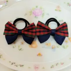 ファミリー風　チェック　リボンヘアゴム　2個セット　5cm　キッズ