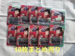 一番くじワンピースモンキーDルフィープロモ特典新品未開封まとめ売り