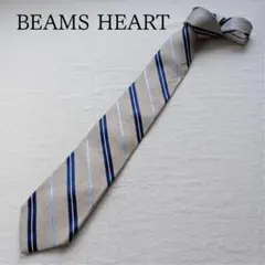 ビームスハート ネクタイ 灰色 ストライプ 絹 麻 上品 カジュアル【n8351