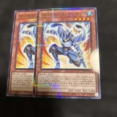 遊戯王　M・HERO ファウンティン　ノーパラ