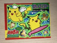 ポケットモンスター 映画 ミュウツーの逆襲 特別割引券 - メルカリ