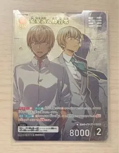 2025年最新】tcg 安室の人気アイテム - メルカリ