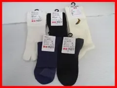 UNIQLO 靴下 ソックス 5足セット ② mム589