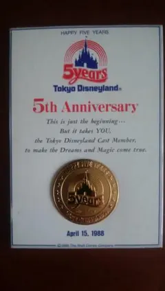 希少 東京ディズニーランド5周年記念メダル　キャスト限定品