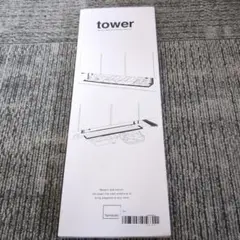 tower シューズラック スライド式・新品