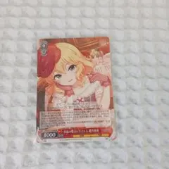 2026年最新】ヴァイス 永遠の愛のレクイエム 櫻井桃華の人気アイテム