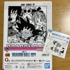 ドラゴンボール一番くじ 40th〜其之ー G賞　クリアファイル　I賞　ステッカー