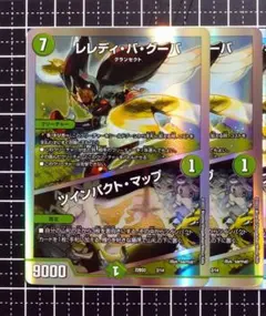 オールナイトパーティ ブラッキー プロモ ポケモンカード ジム 139