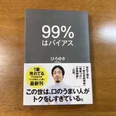 キュイック様 リクエスト 2点 まとめ商品