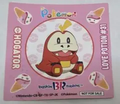 31 サーティワン ポケモン ホゲータ ステッカー