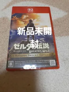 Nintendo Switch2ゼルダの伝説ブレスオブザワイルド