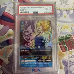 2007 DATA CARDDASS DBZ Z #132 VEGETA