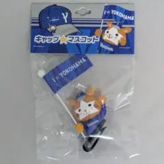 横浜DeNAベイスターズ DB スターマン キャップマスコット - メルカリ