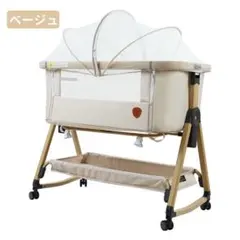 美品】 HZDMJ ベビーベッド ベージュ 付属品セット 2025年モデル