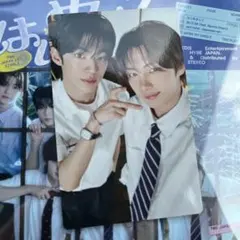 TWS ドフン ヨンジェ はじめまして 通常盤 トレカ ユニット