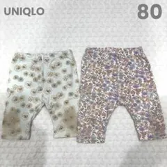 お得な2点セット❗️UNIQLO PAUL&JOE レギンス　ズボン　80cm