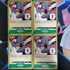 ヤッスン様 リクエスト 2点 まとめ商品