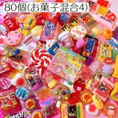 ヨシ様 リクエスト 2点 まとめ商品