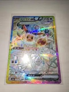 2025年最新】イーブイexの人気アイテム - メルカリ