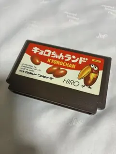 キョロちゃんランド HIRO ファミコンソフト