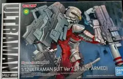 2026年最新】ultraman suit ver7．3の人気アイテム - メルカリ